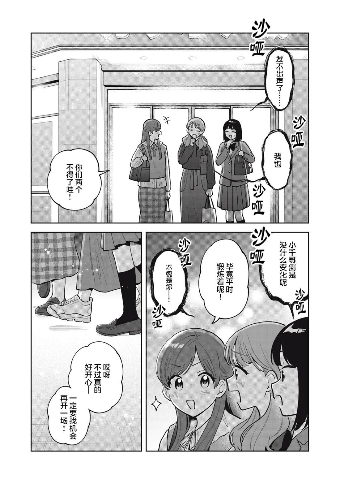 第60话