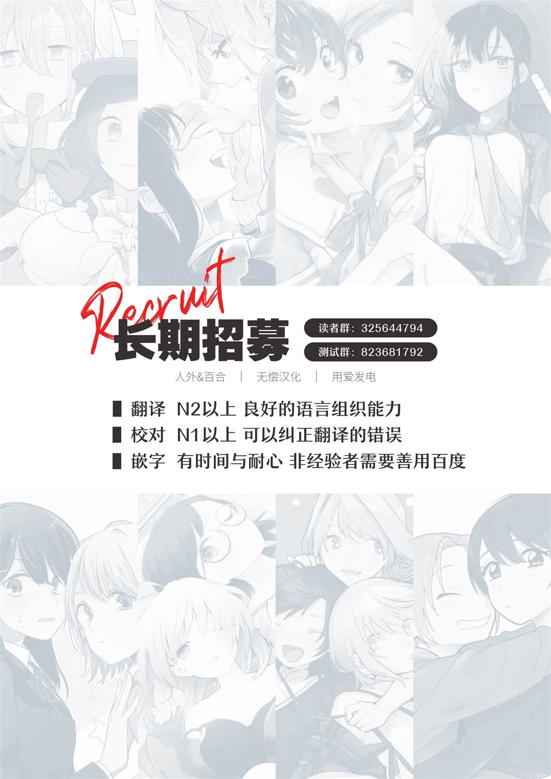 第60.5话