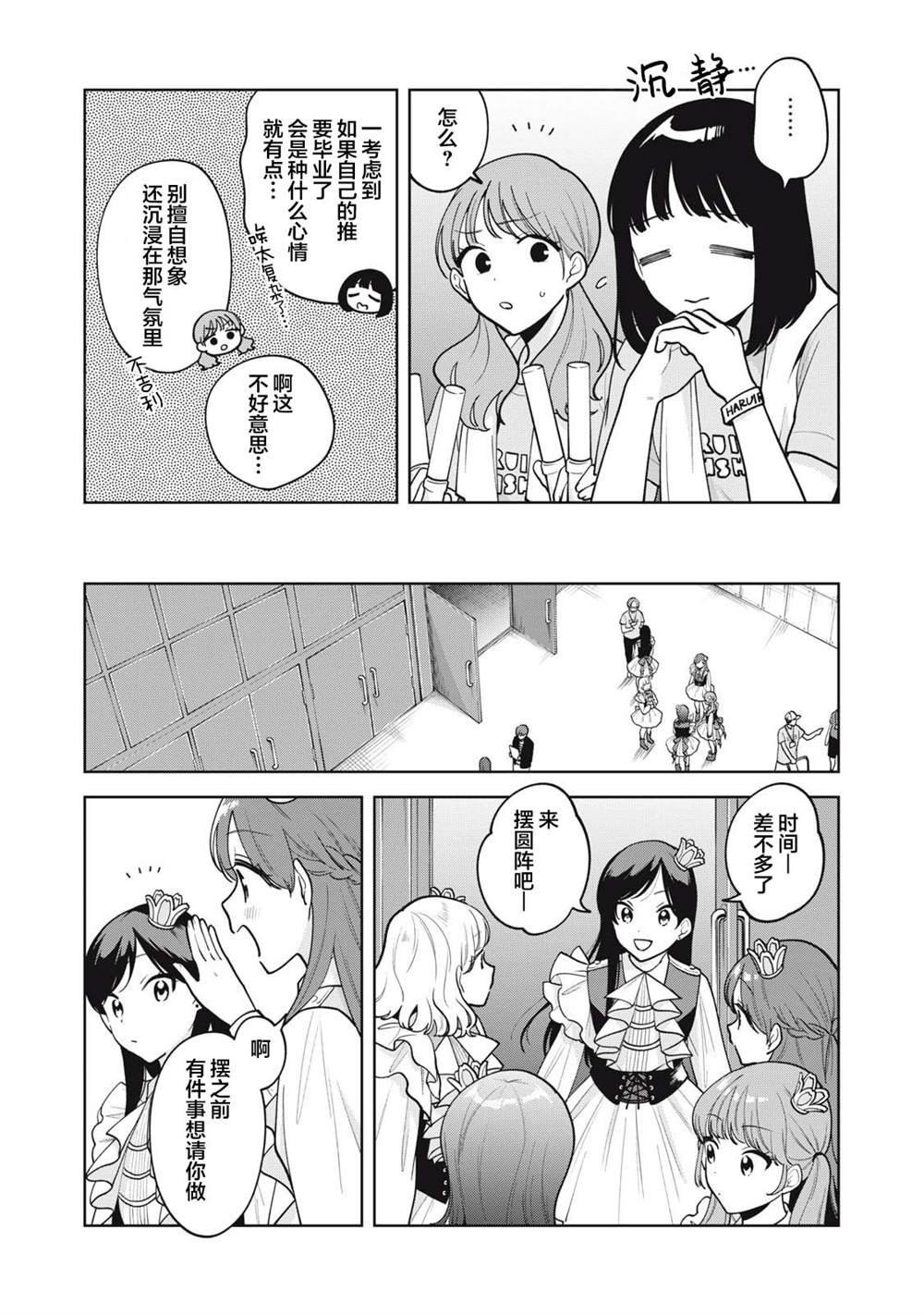 第62话