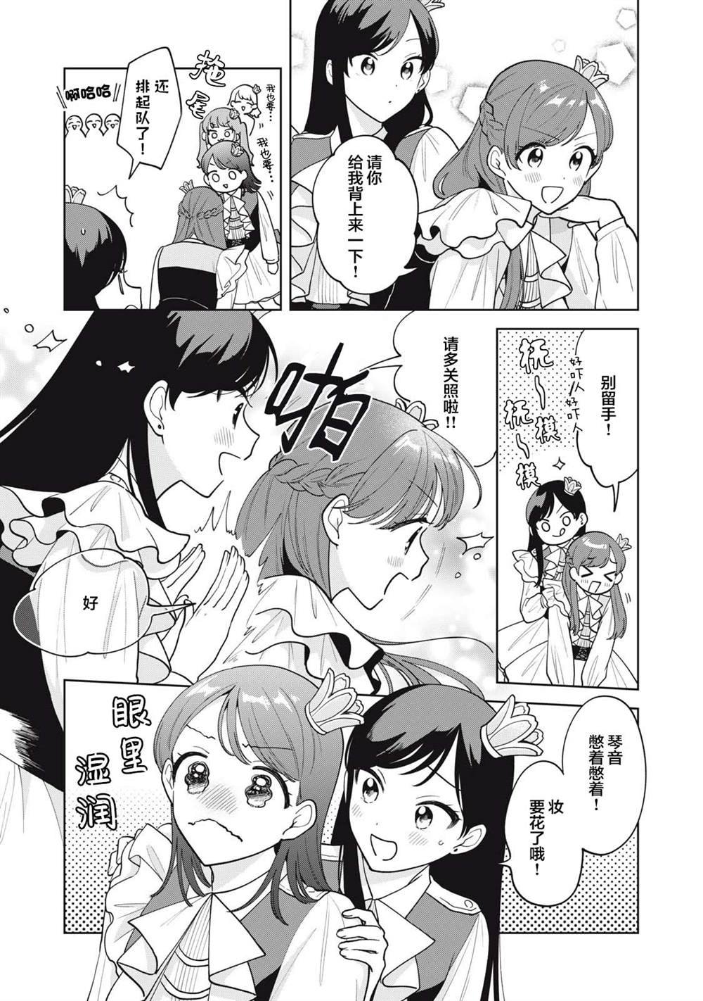 第62话