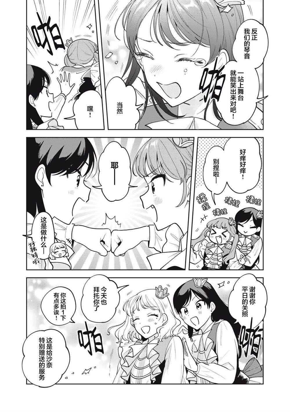 第62话