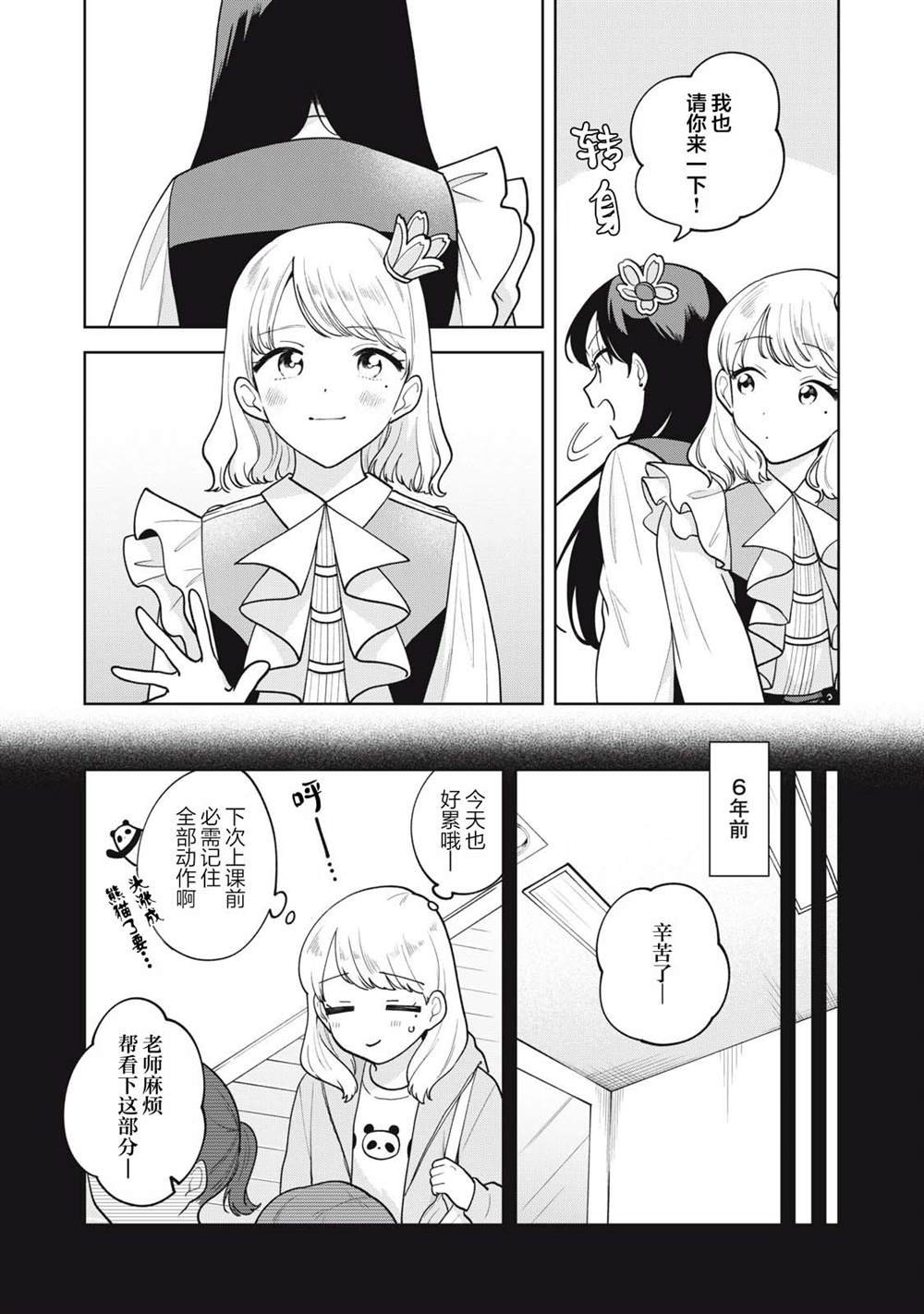 第62话