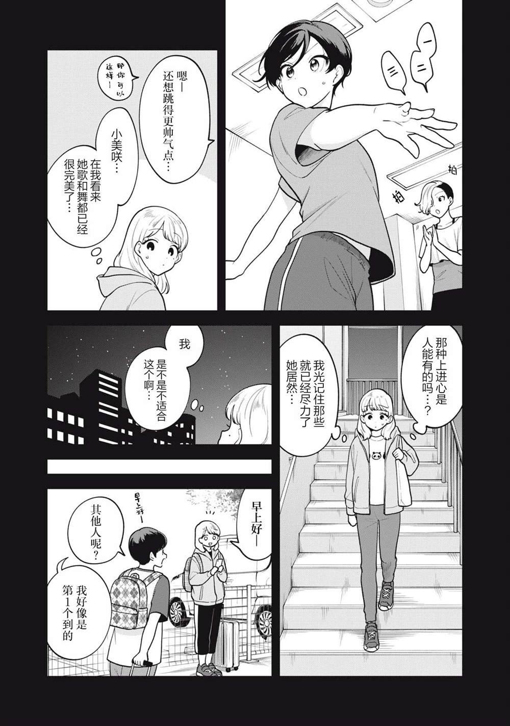 第62话