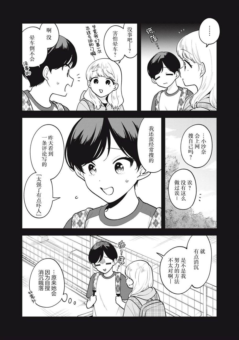 第62话