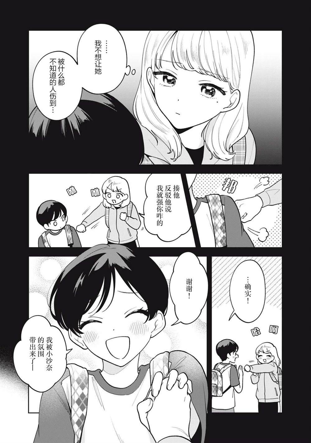 第62话