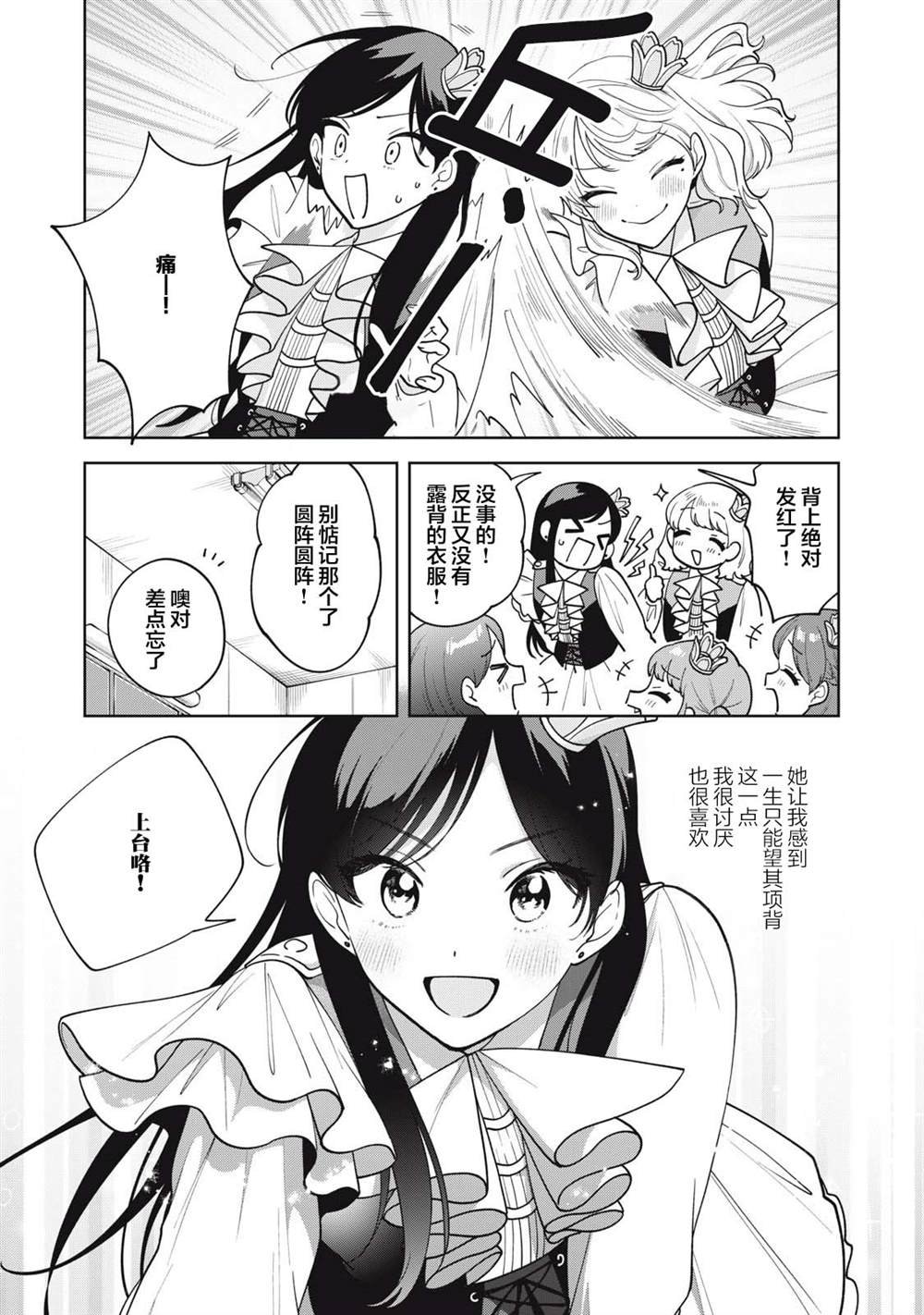 第62话