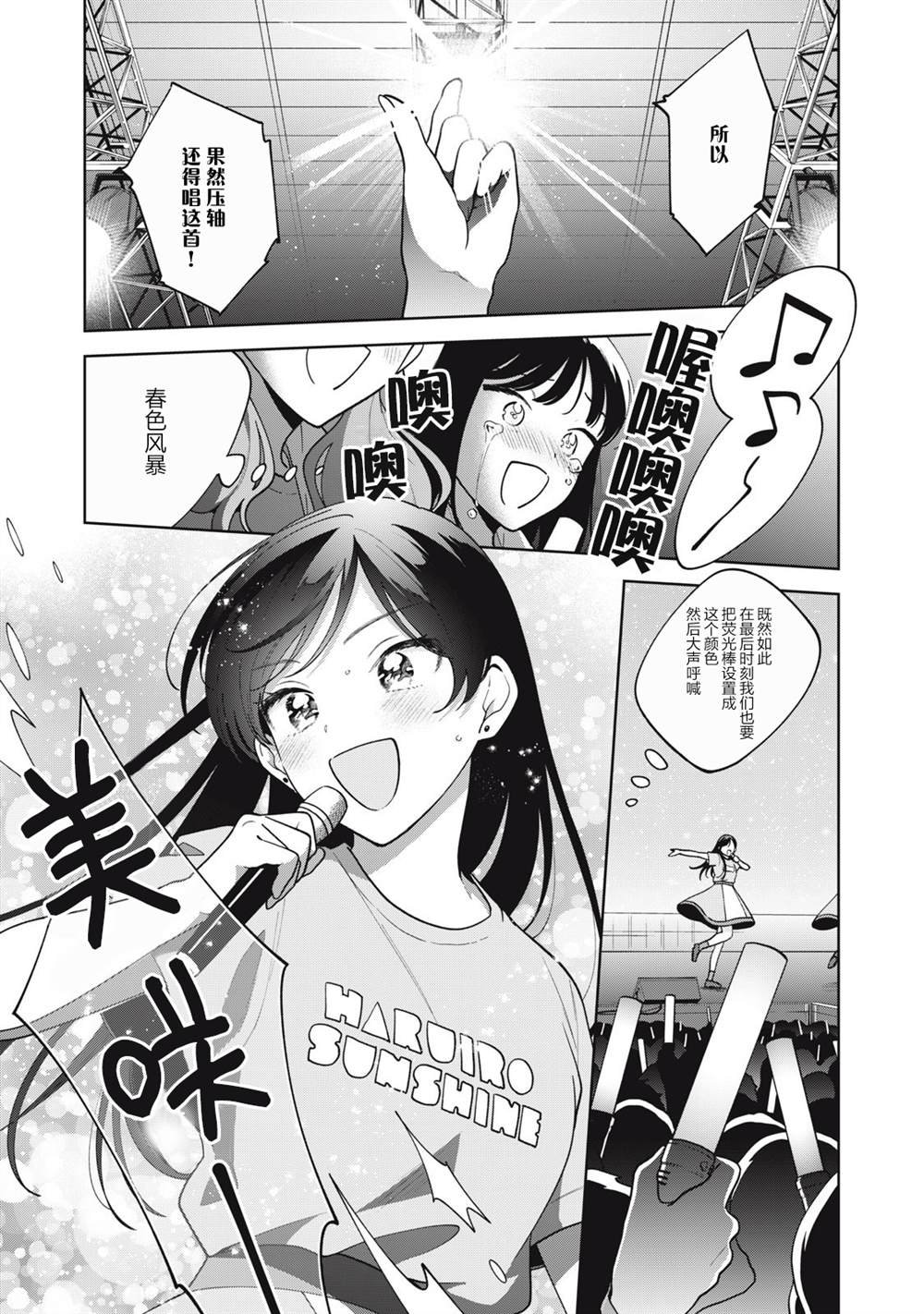 第62话