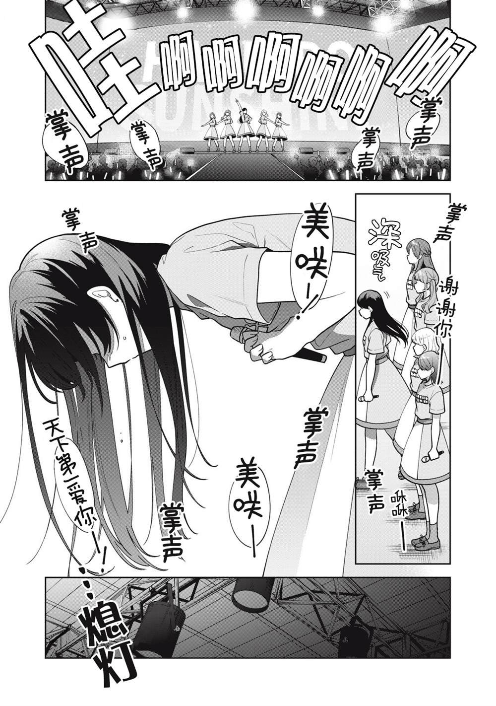 第62话