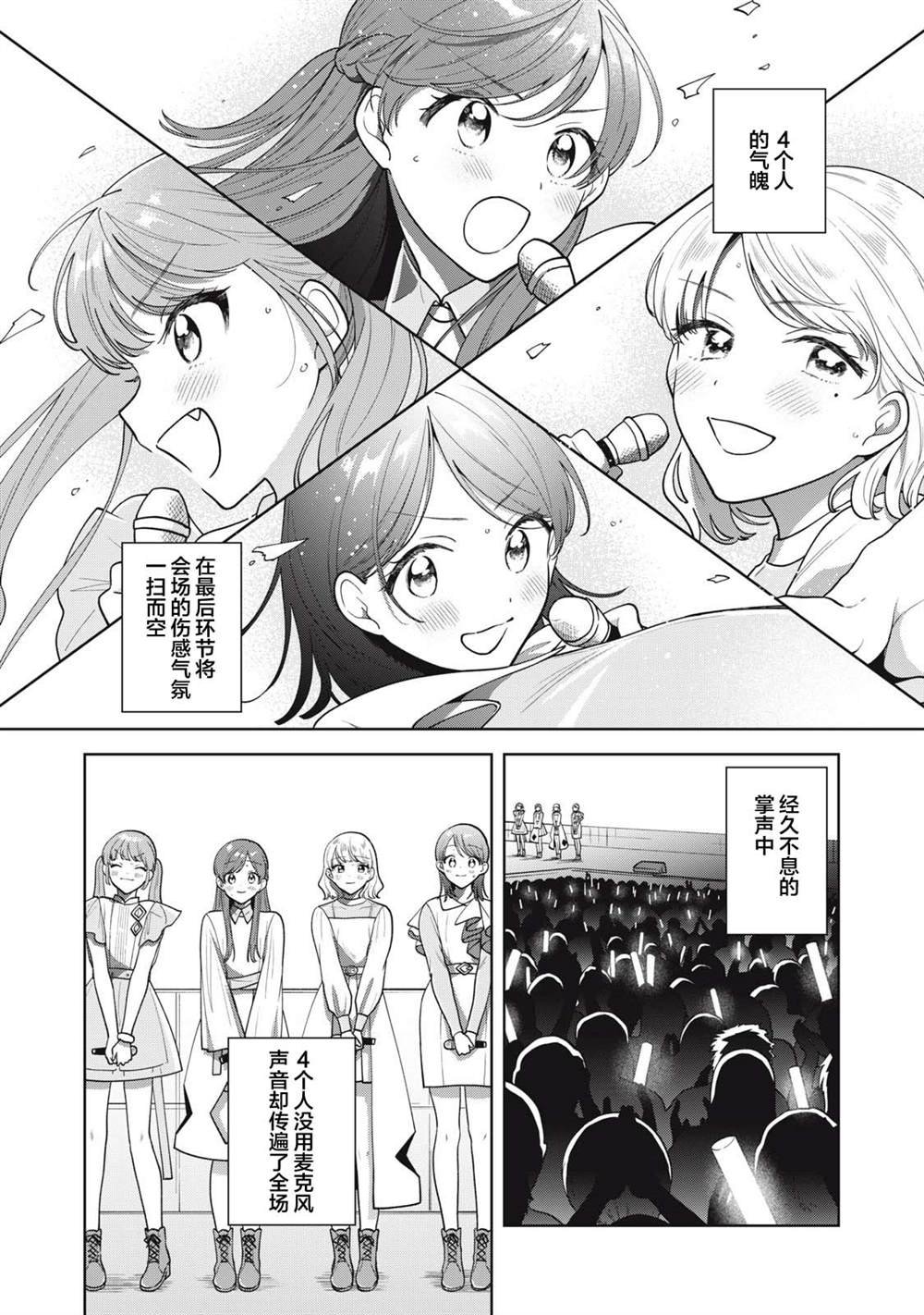 第62话