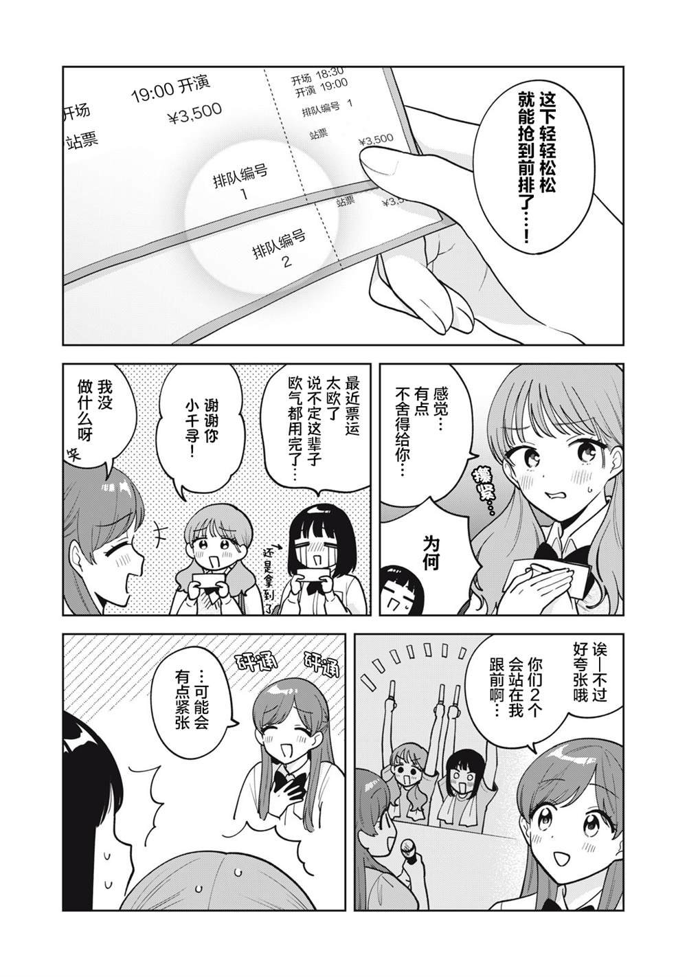 第63话