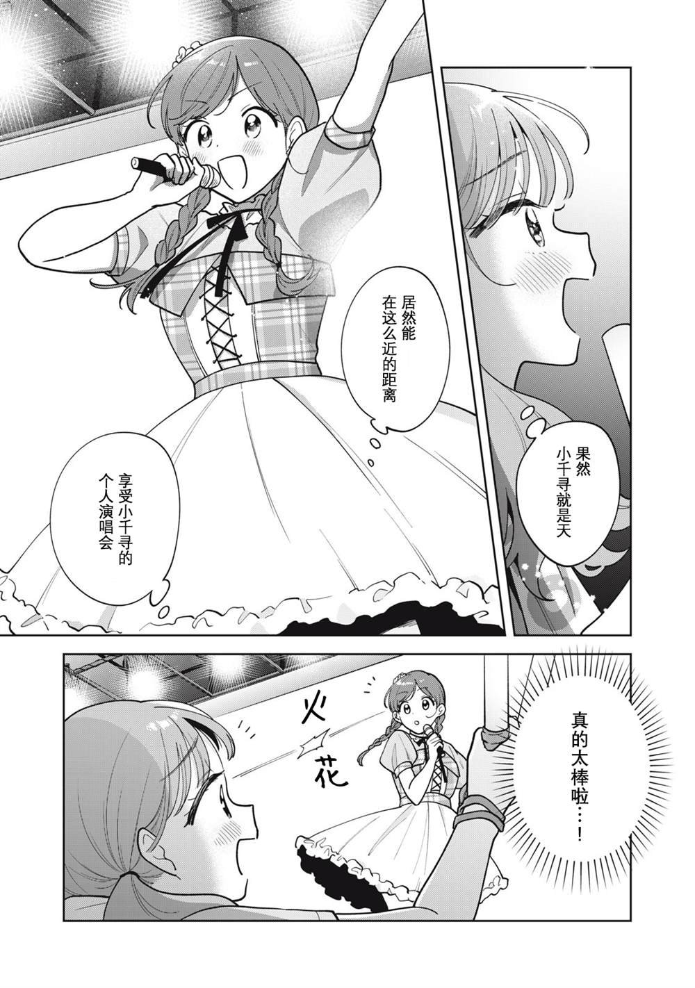 第63话