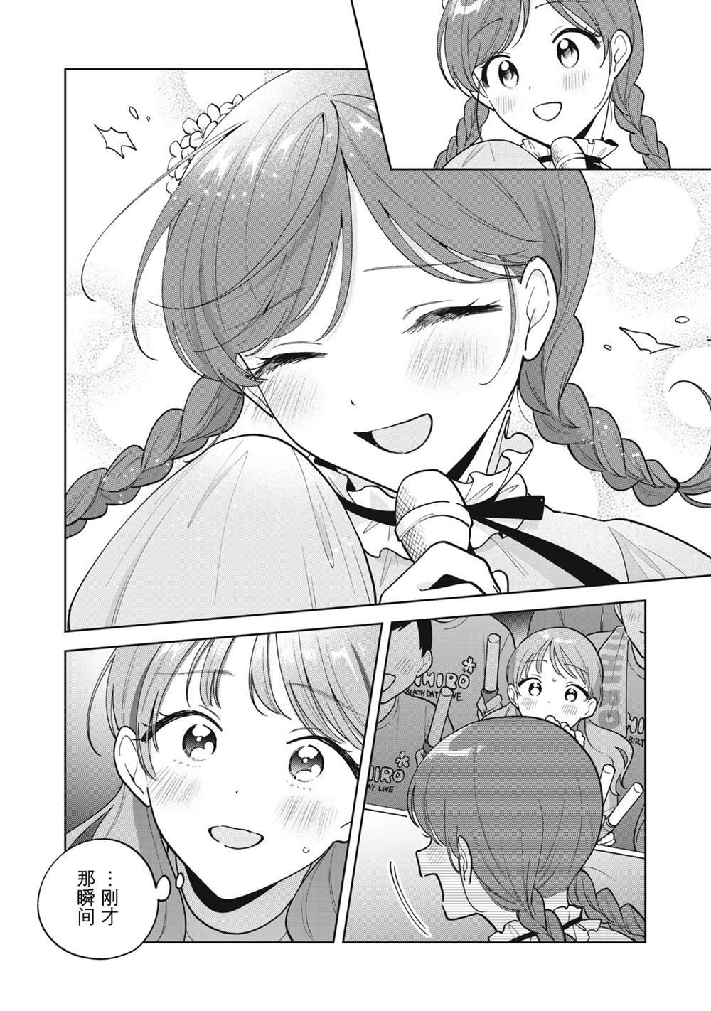 第63话