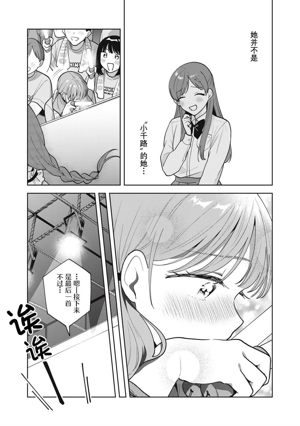 第63话
