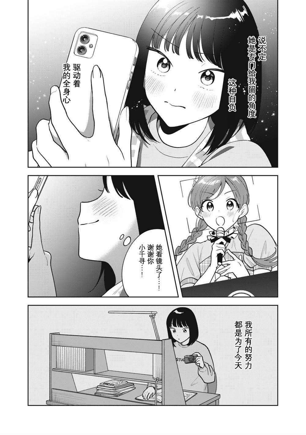 第63话