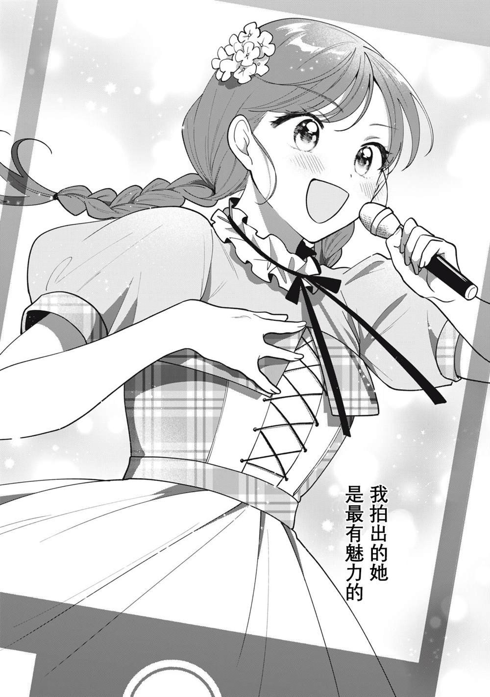 第63话