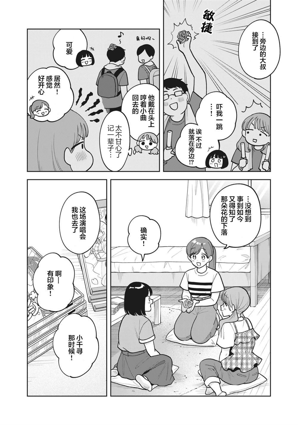 第64话
