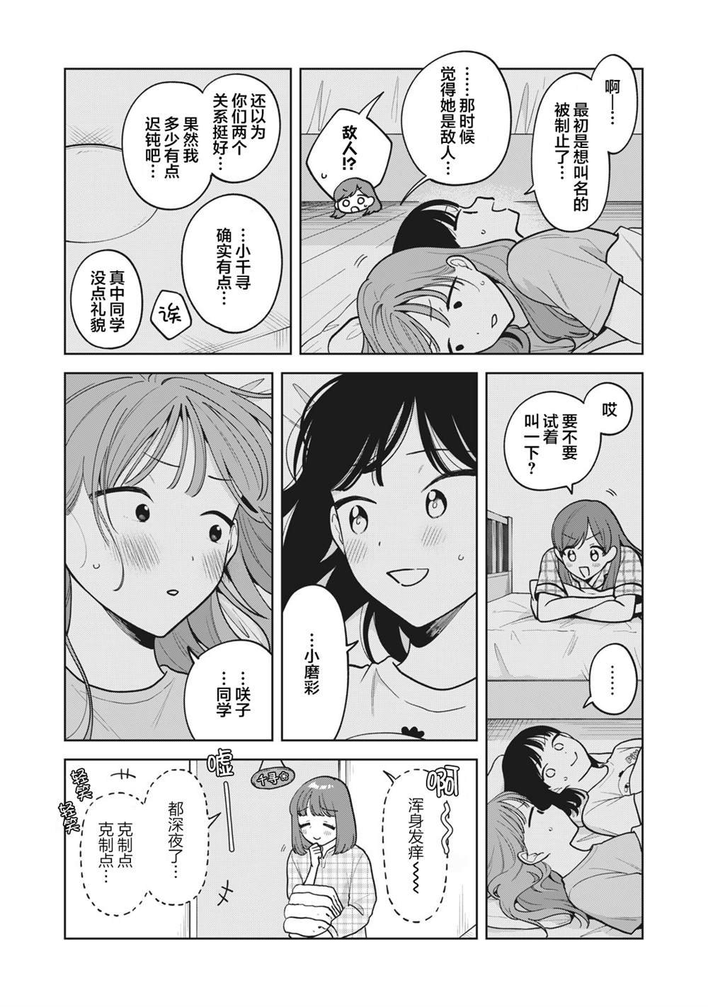 第64话