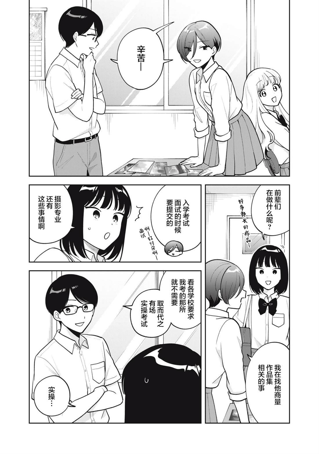 第65话