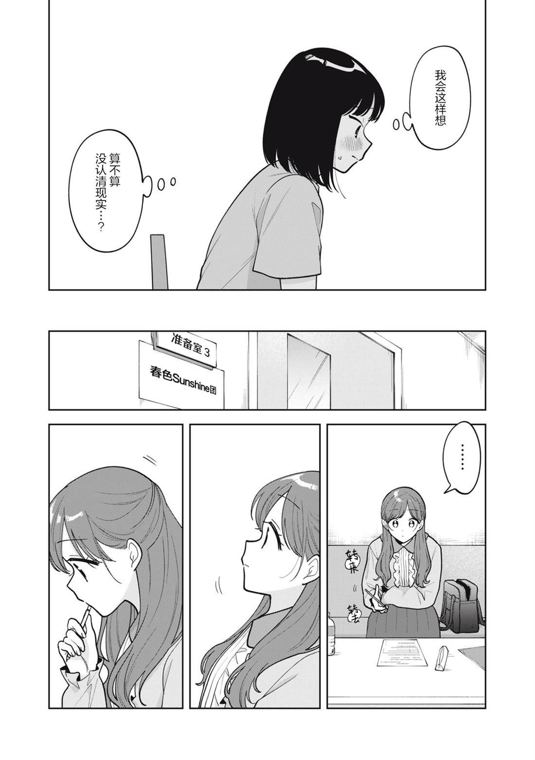第65话