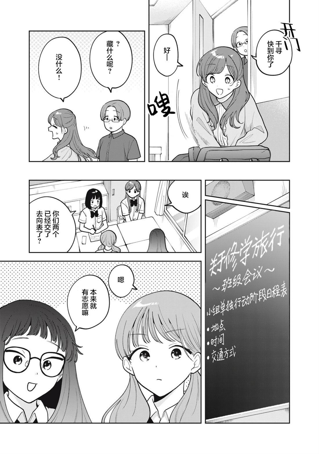 第65话