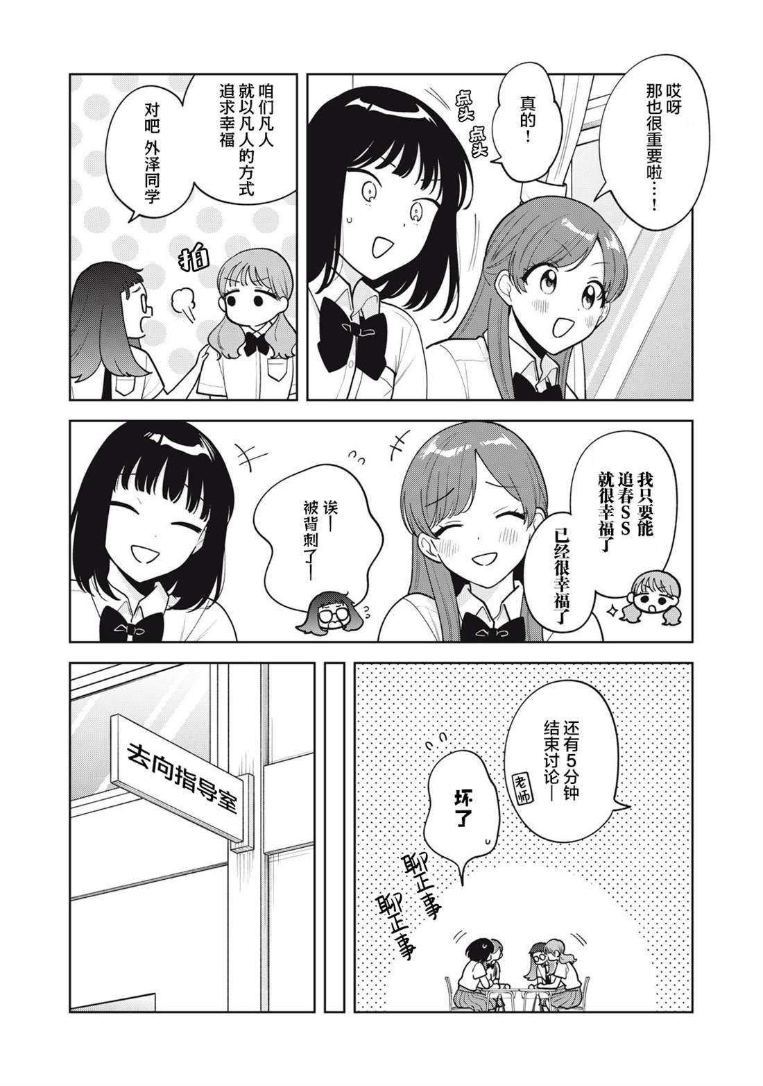 第65话