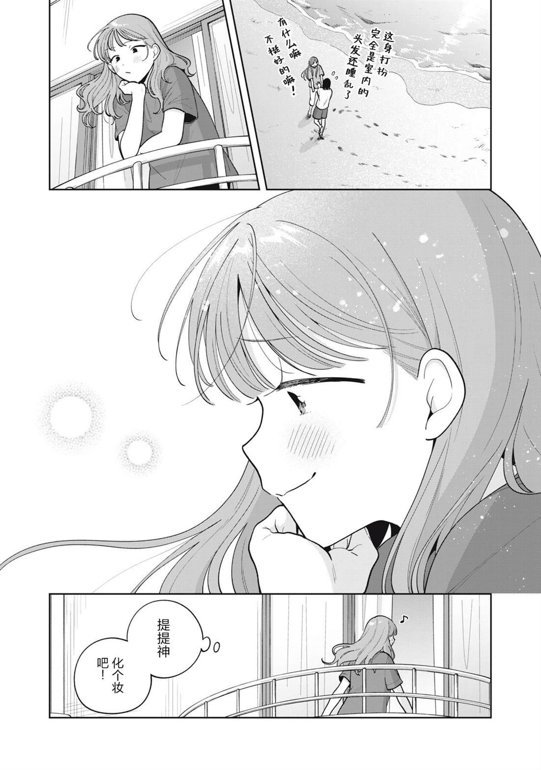 第66话