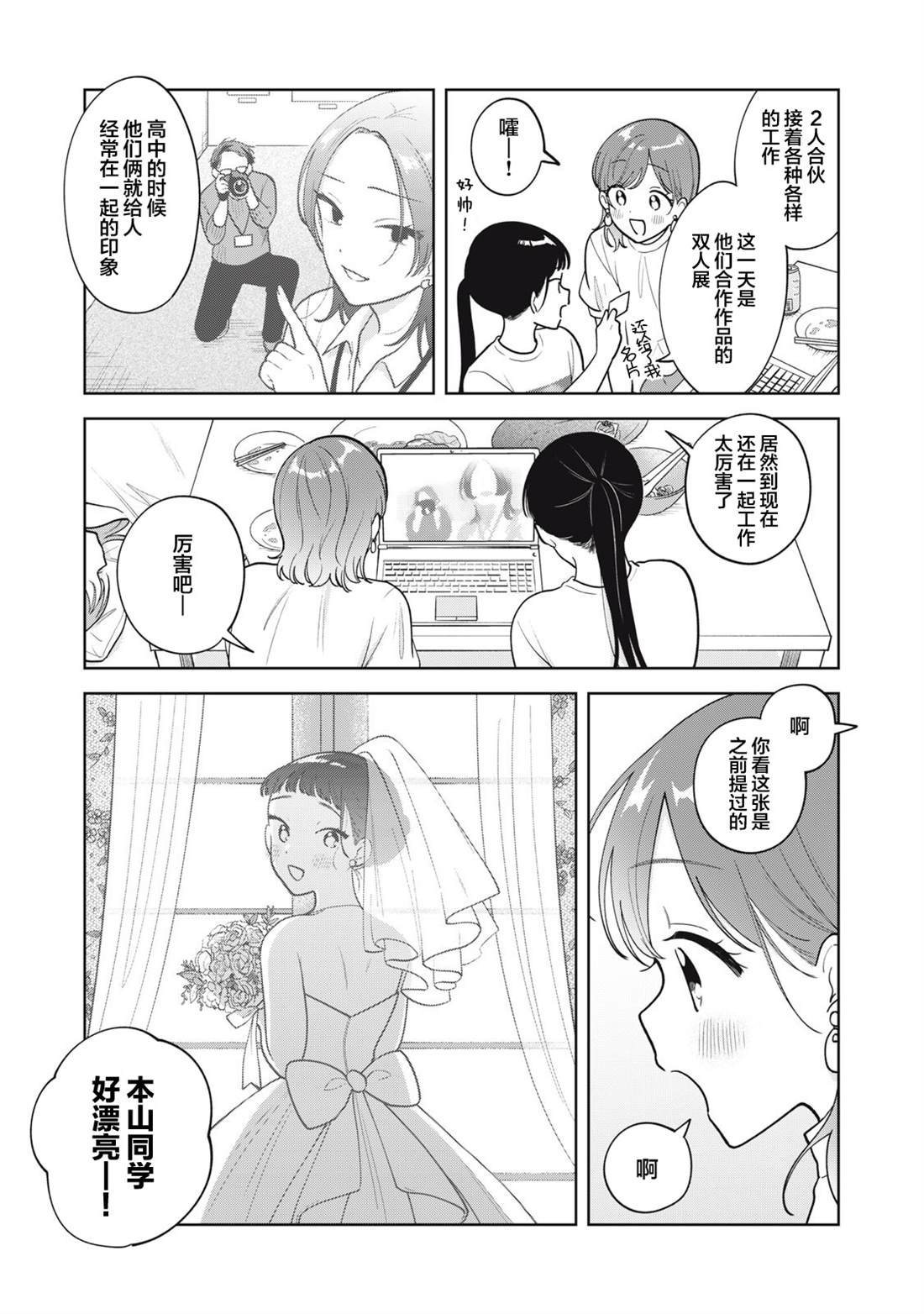 第67话