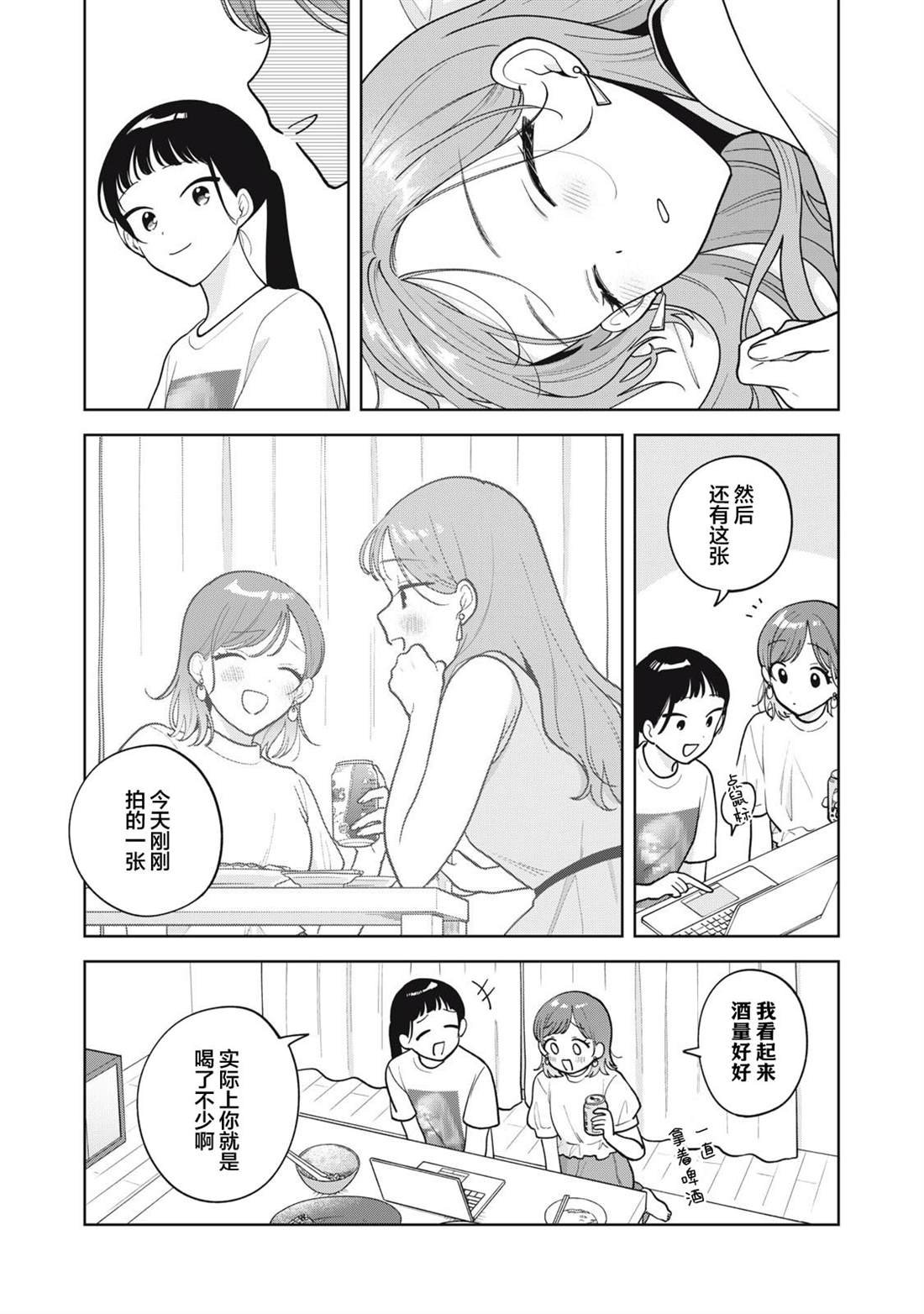 第67话