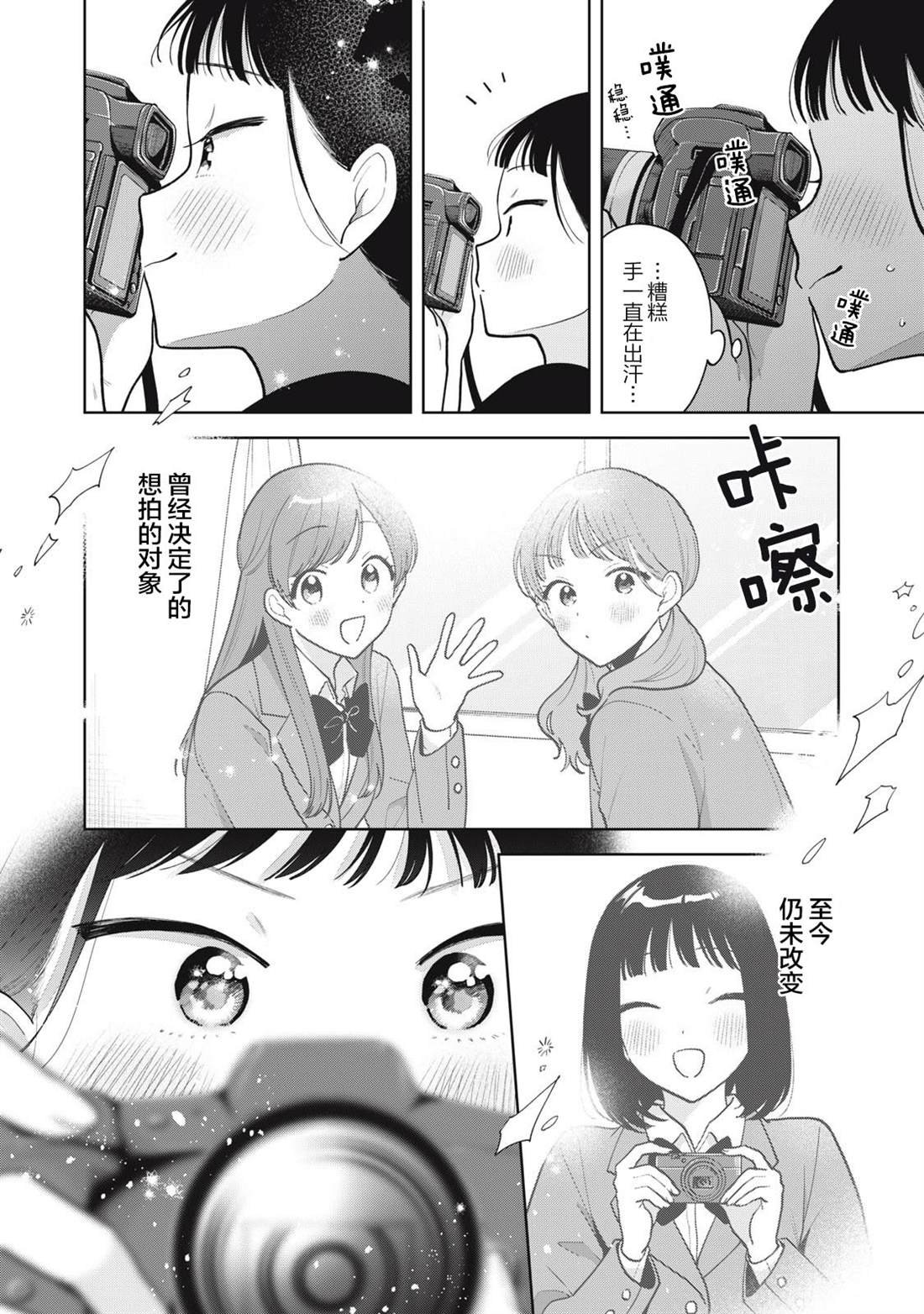 第67话