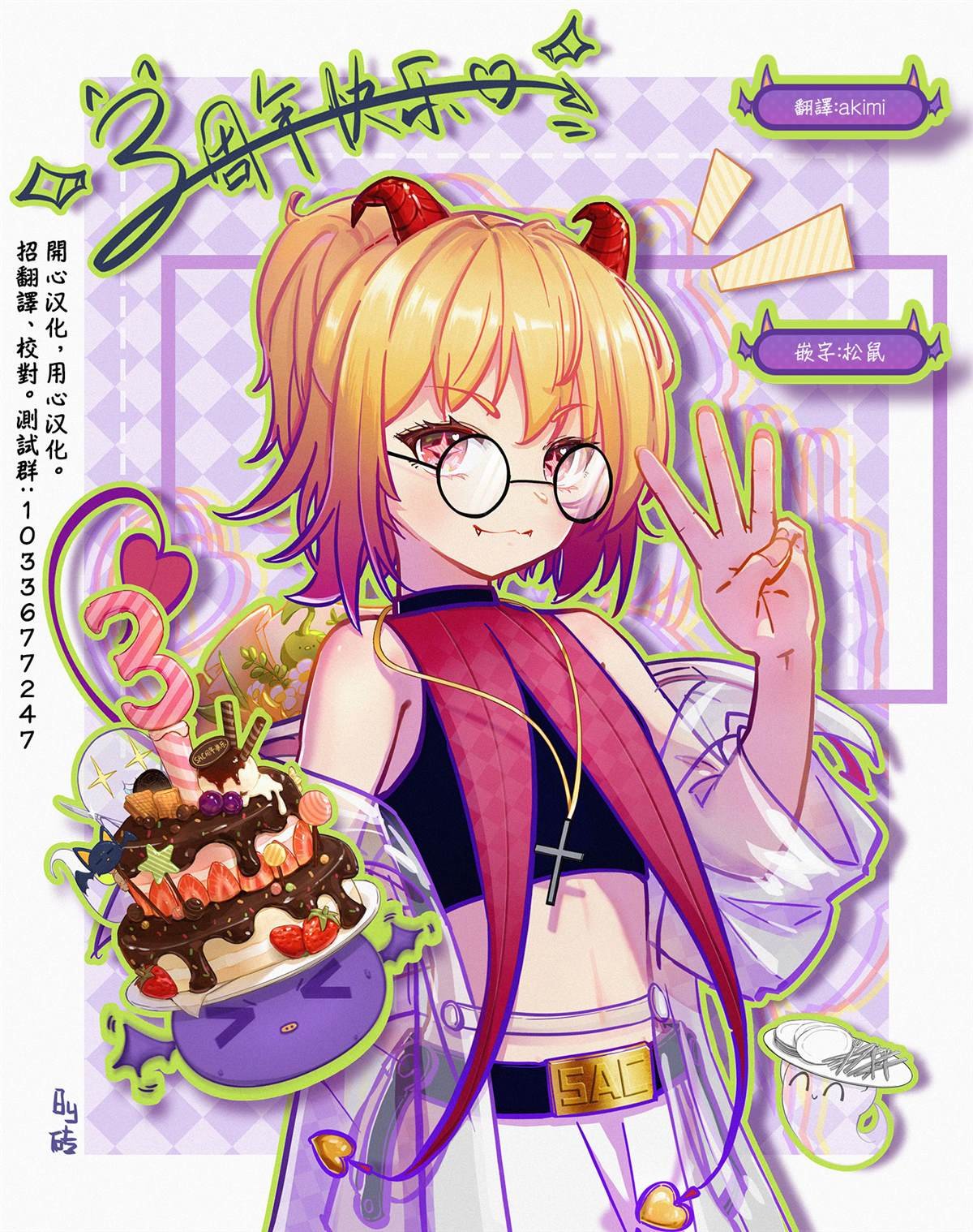 第11话
