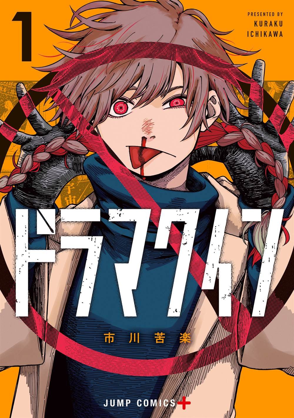 第1卷附导出