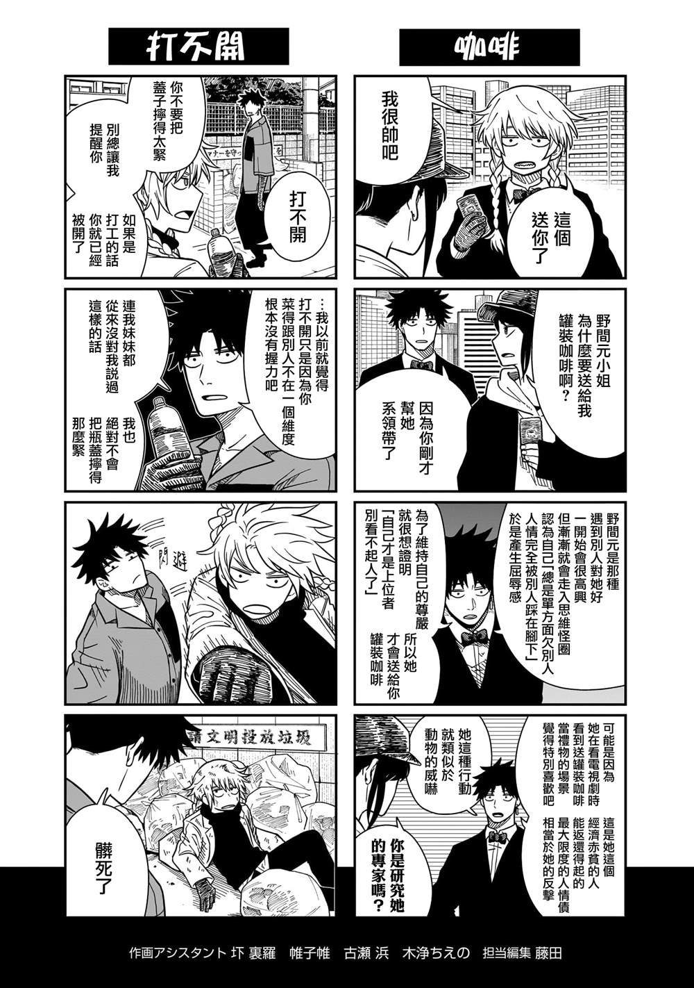 第1卷附导出