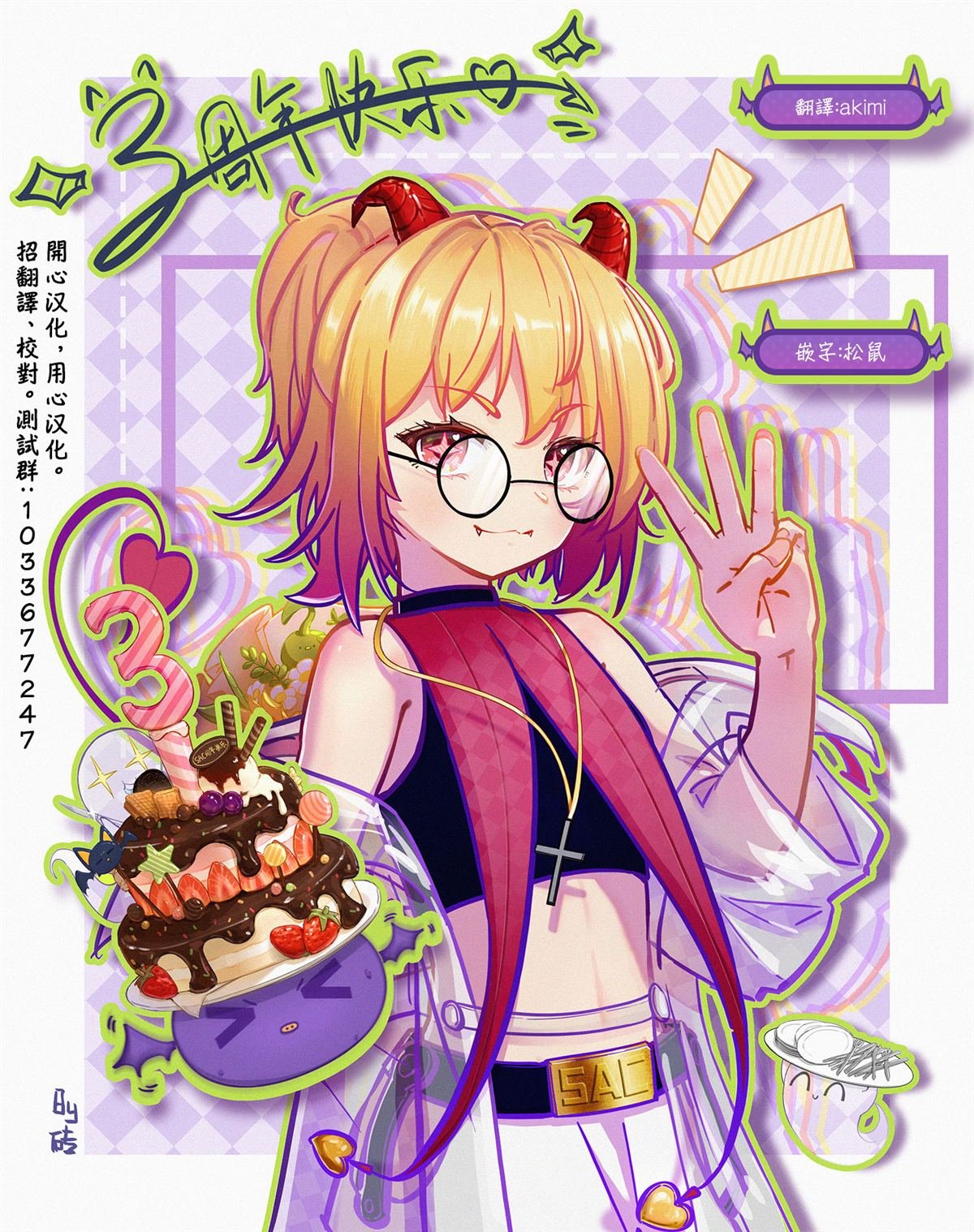 第3话