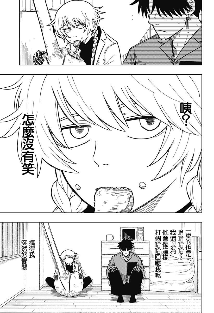 第7话