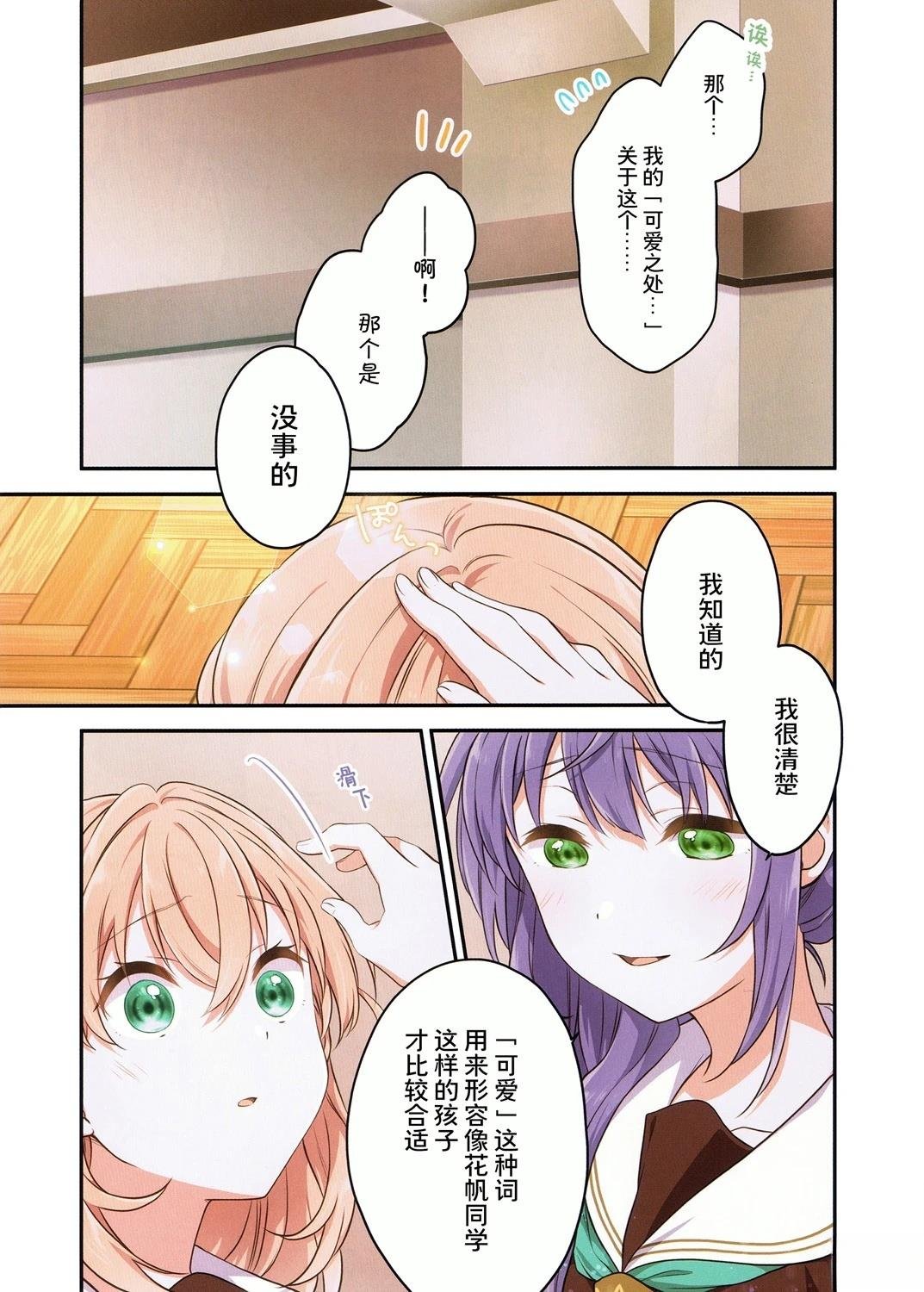 短篇