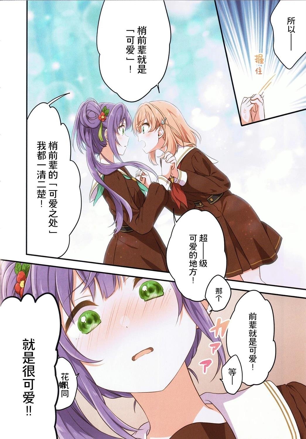 短篇