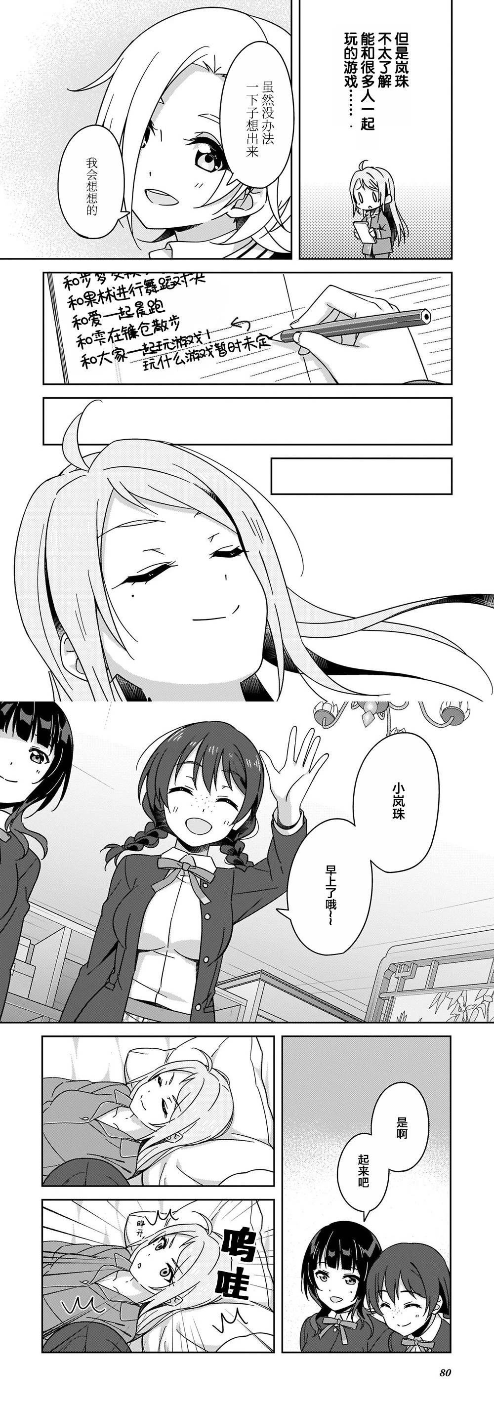 短篇