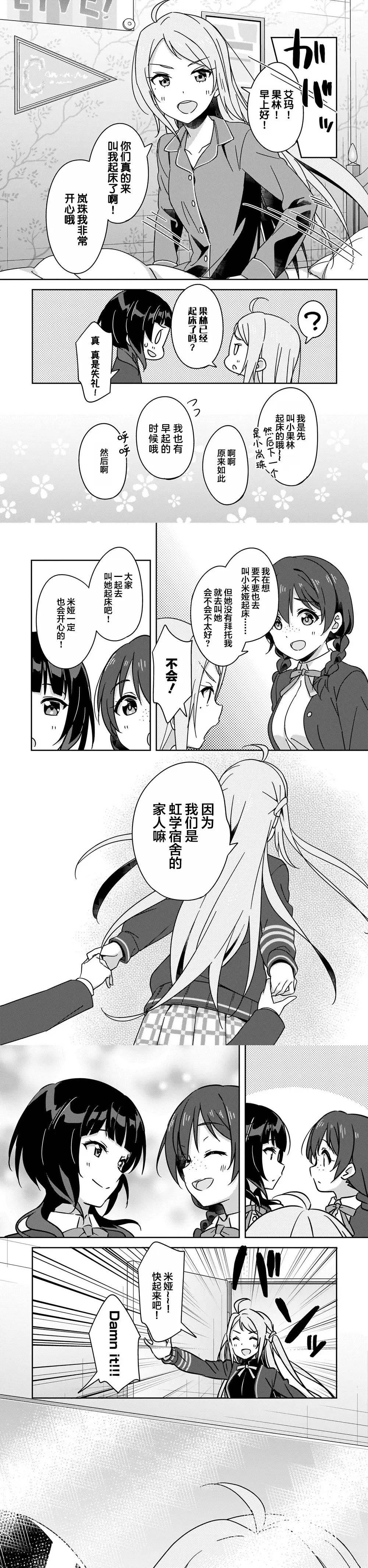 短篇