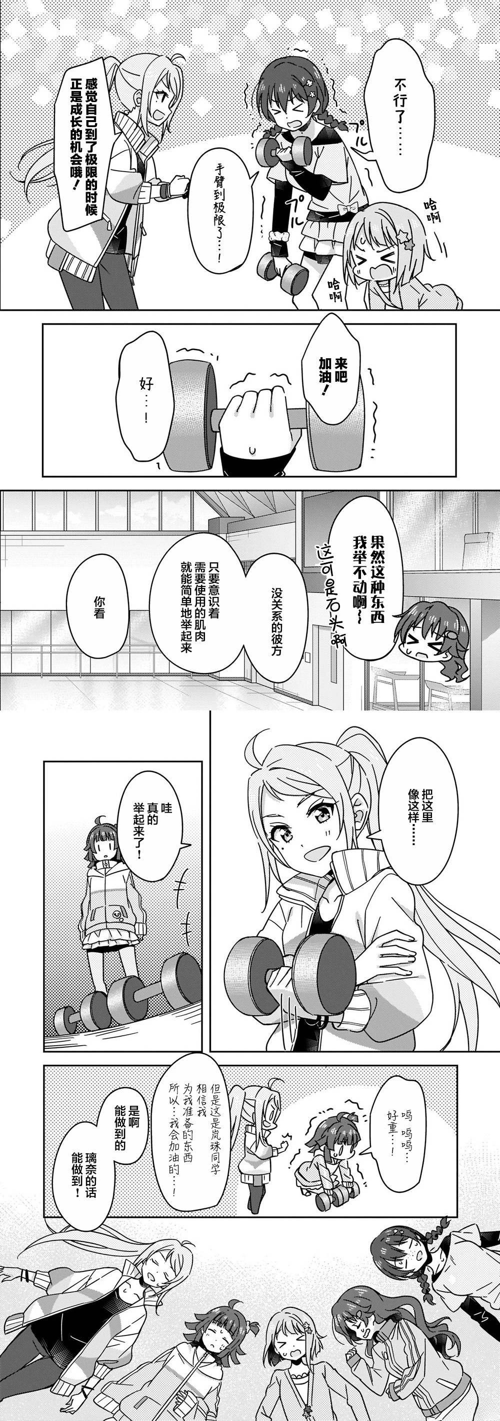短篇