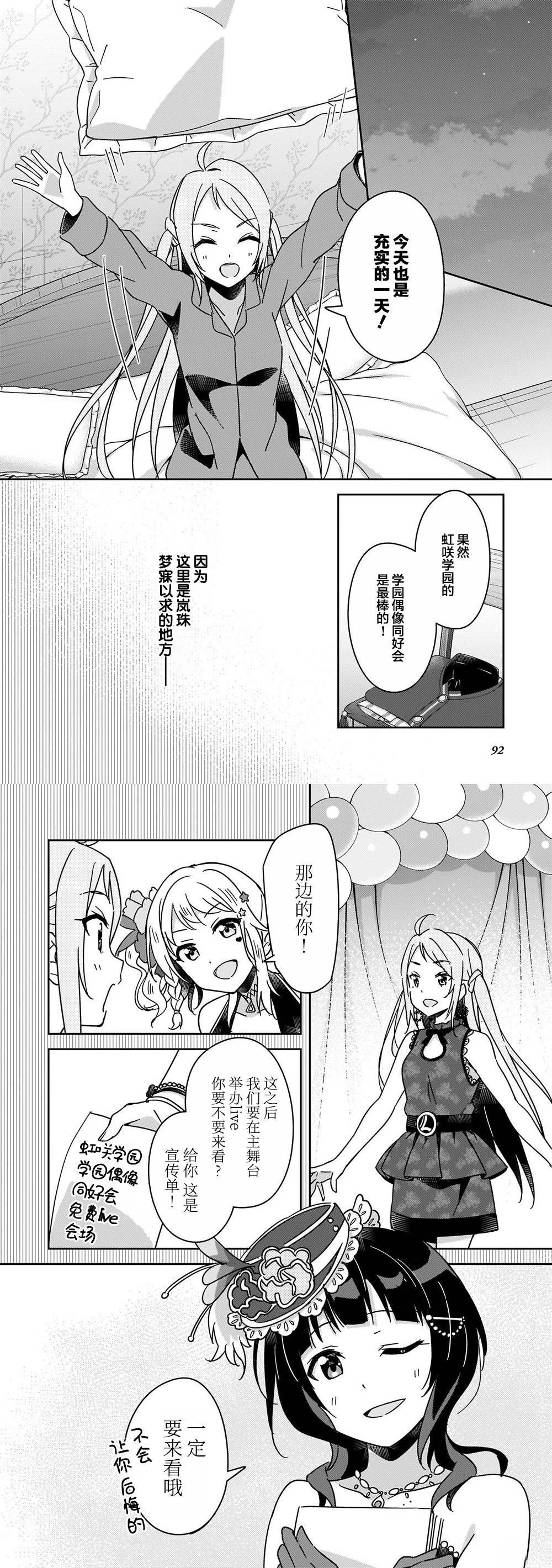 短篇