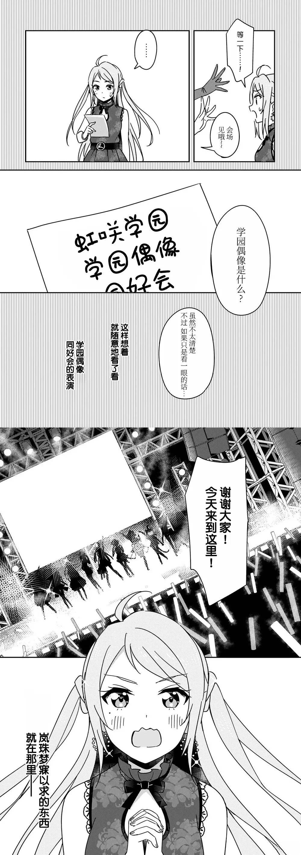 短篇