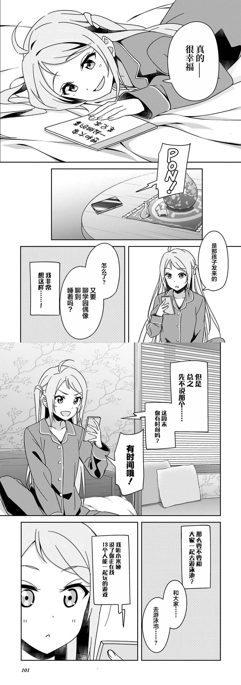 短篇