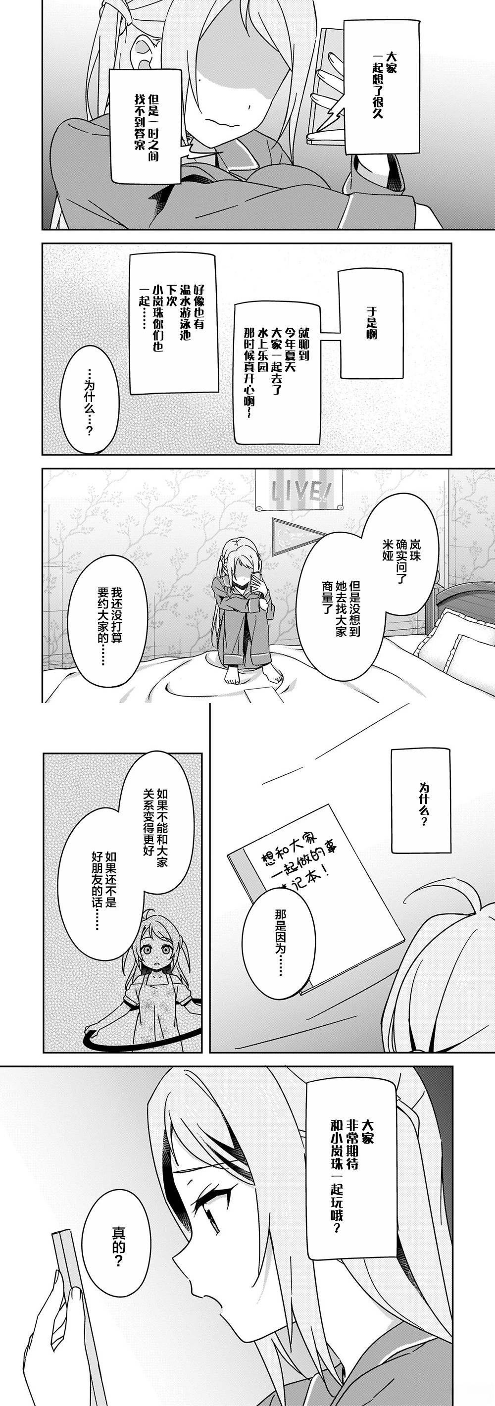 短篇