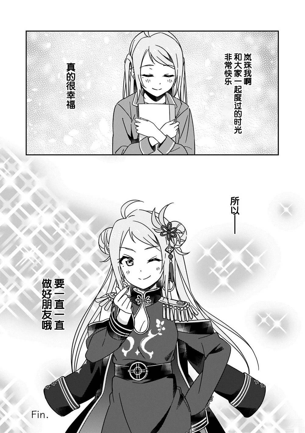 短篇