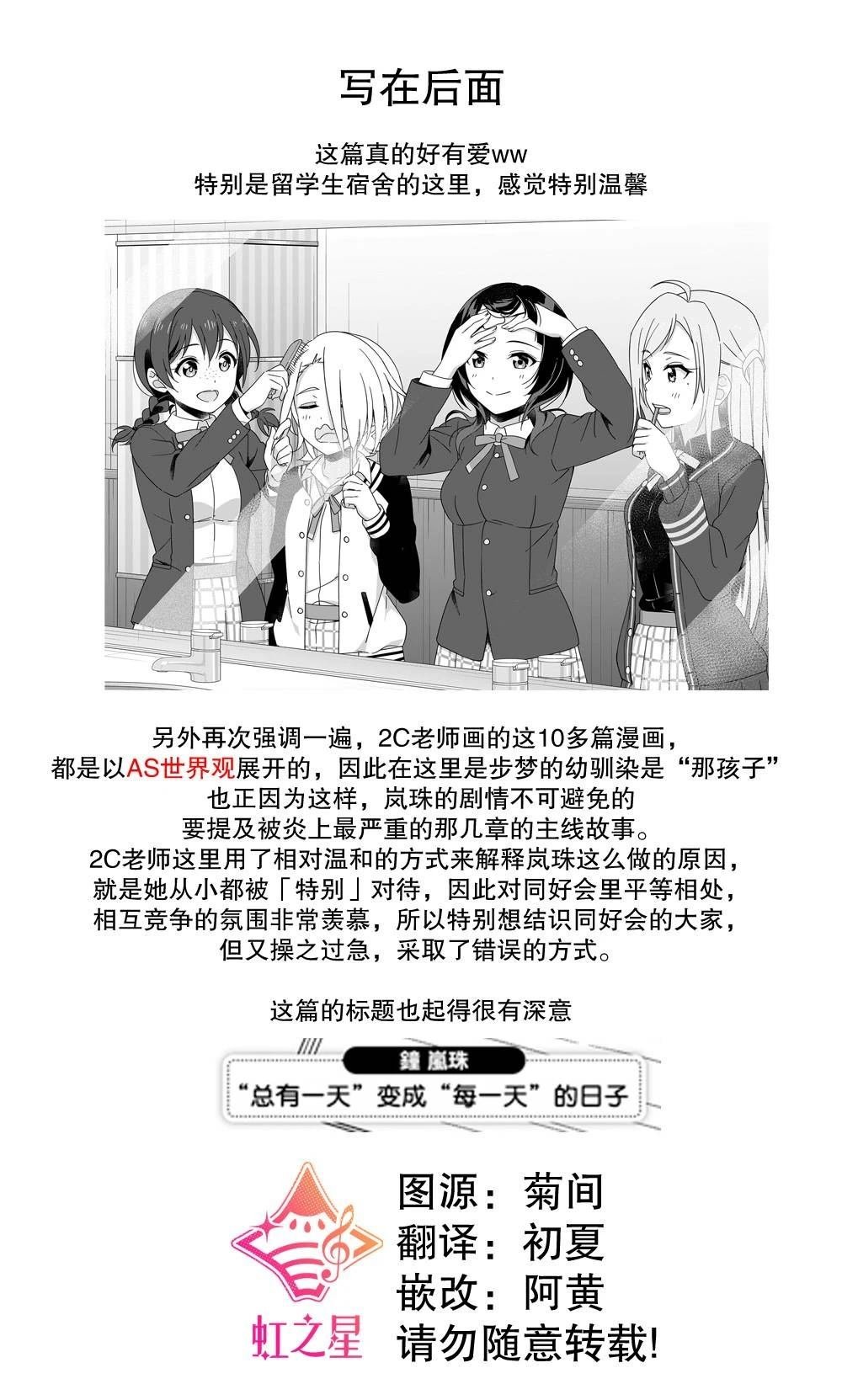 短篇