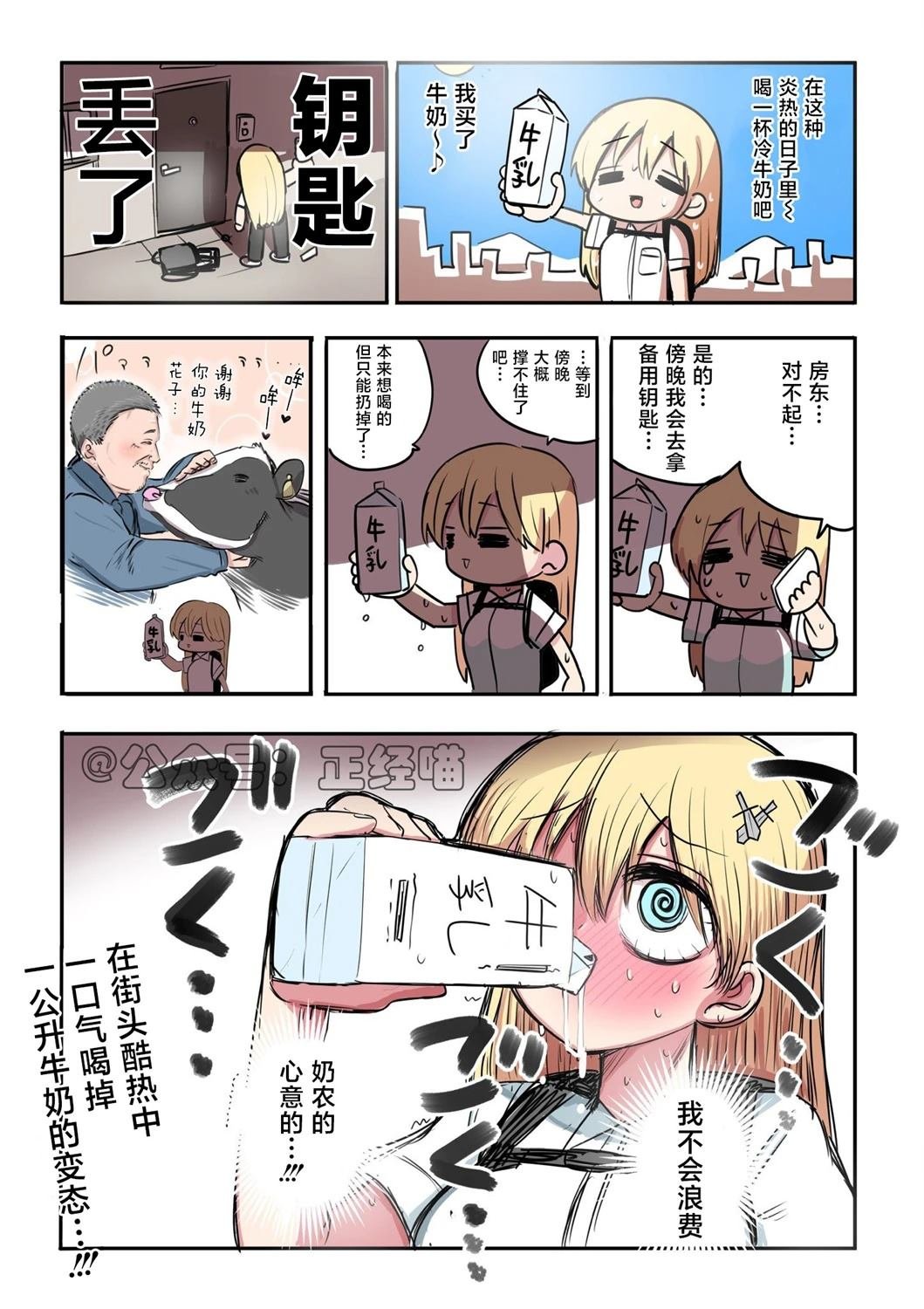 短篇