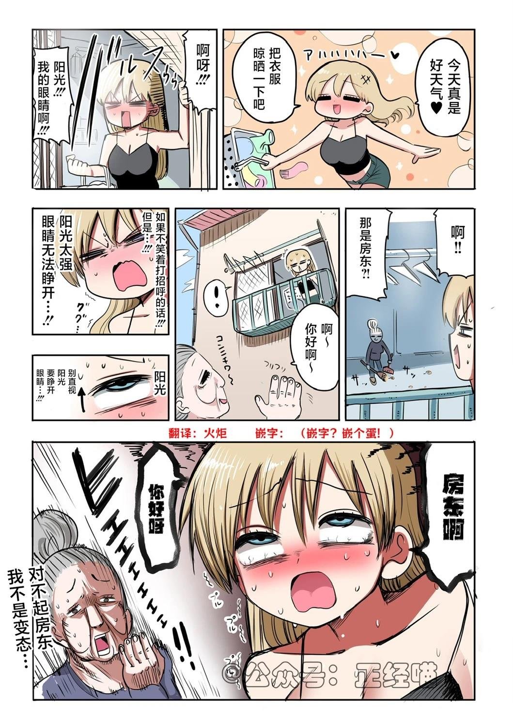 短篇
