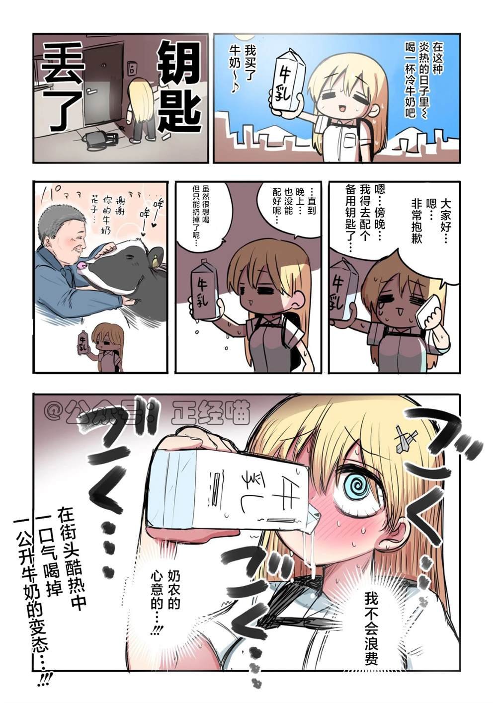 胡言乱语1