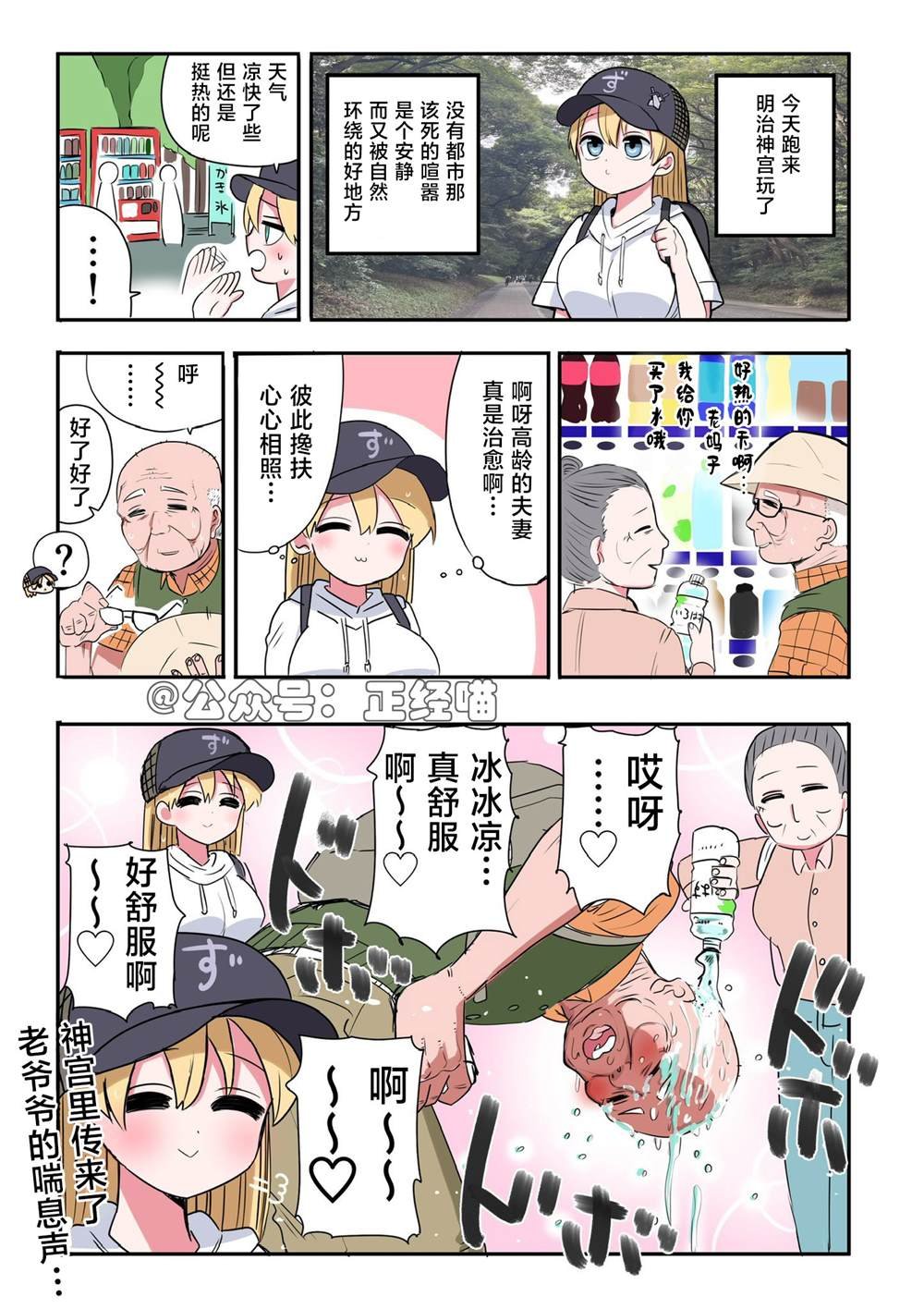 胡言乱语1