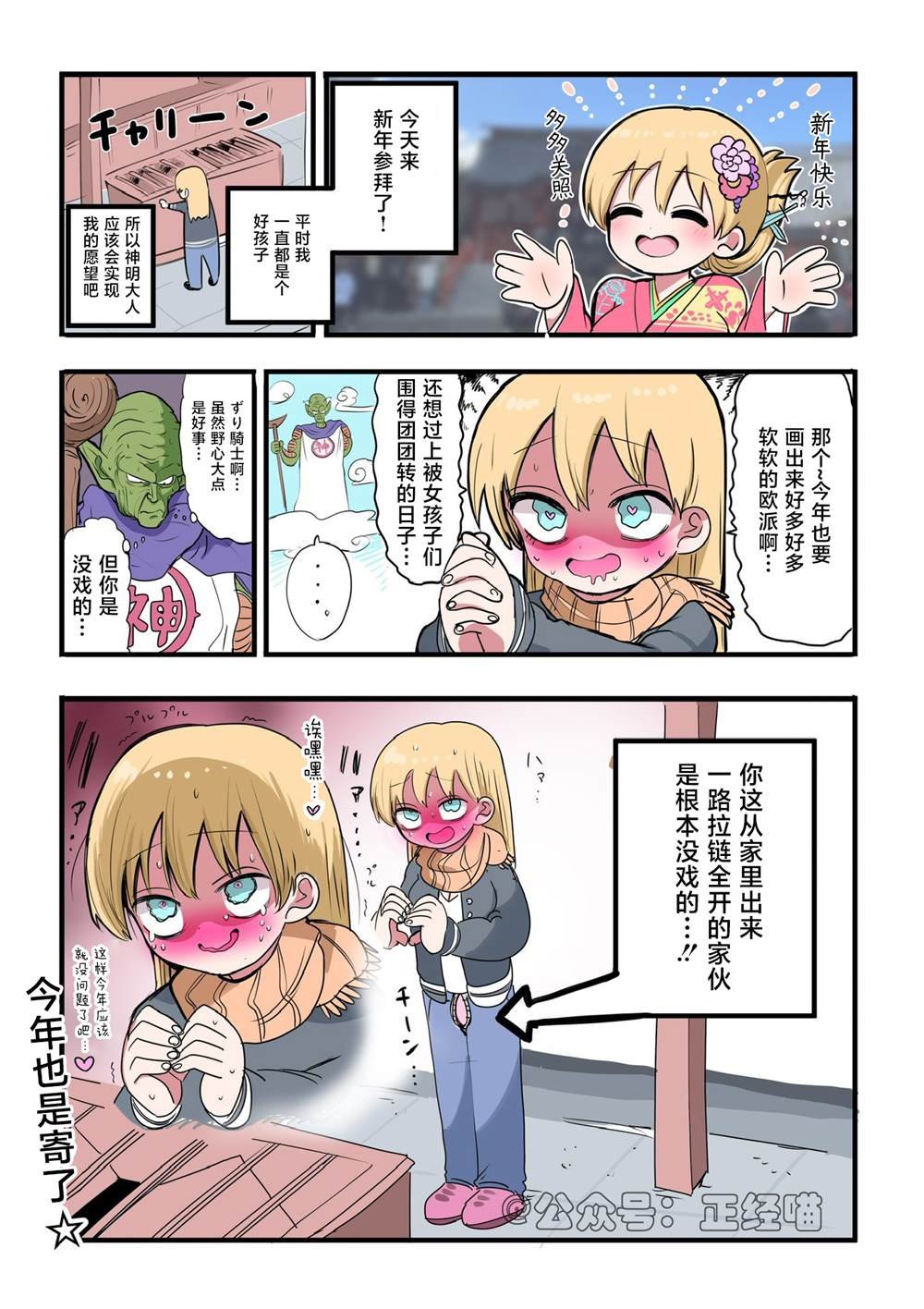 胡言乱语1
